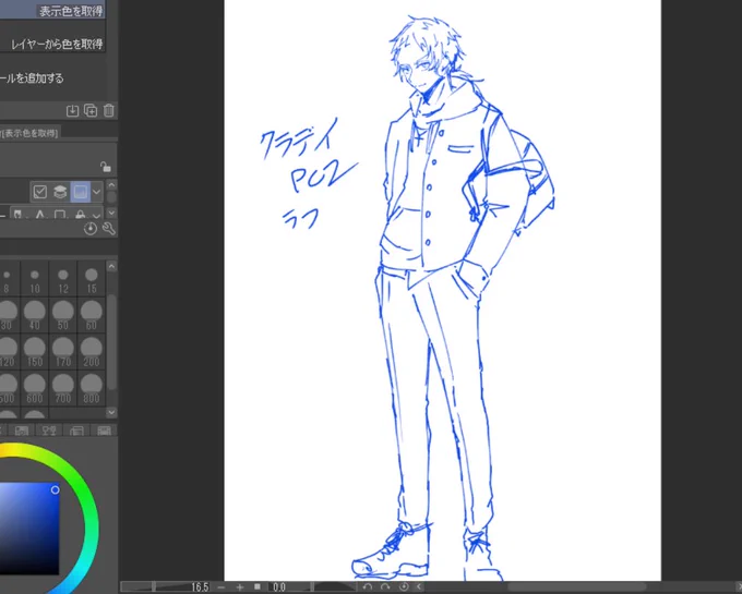 明後日の立ち絵を今頃描き始めてて時間の使い方って難しいな...と思っているところ 