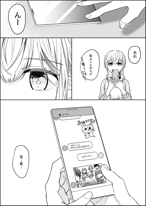 (8/15) 