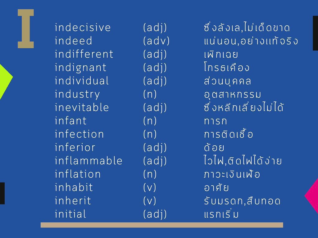 👀✨ยังจำกัดได้มั้ย ทวนไว้อุ่นใจกว่า อย่าประมาทงั้บ💪🏻💕
#dek67