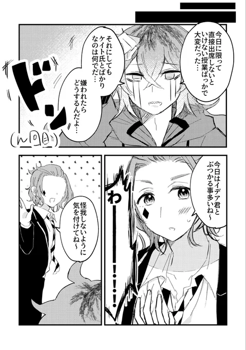 (2/2) 
