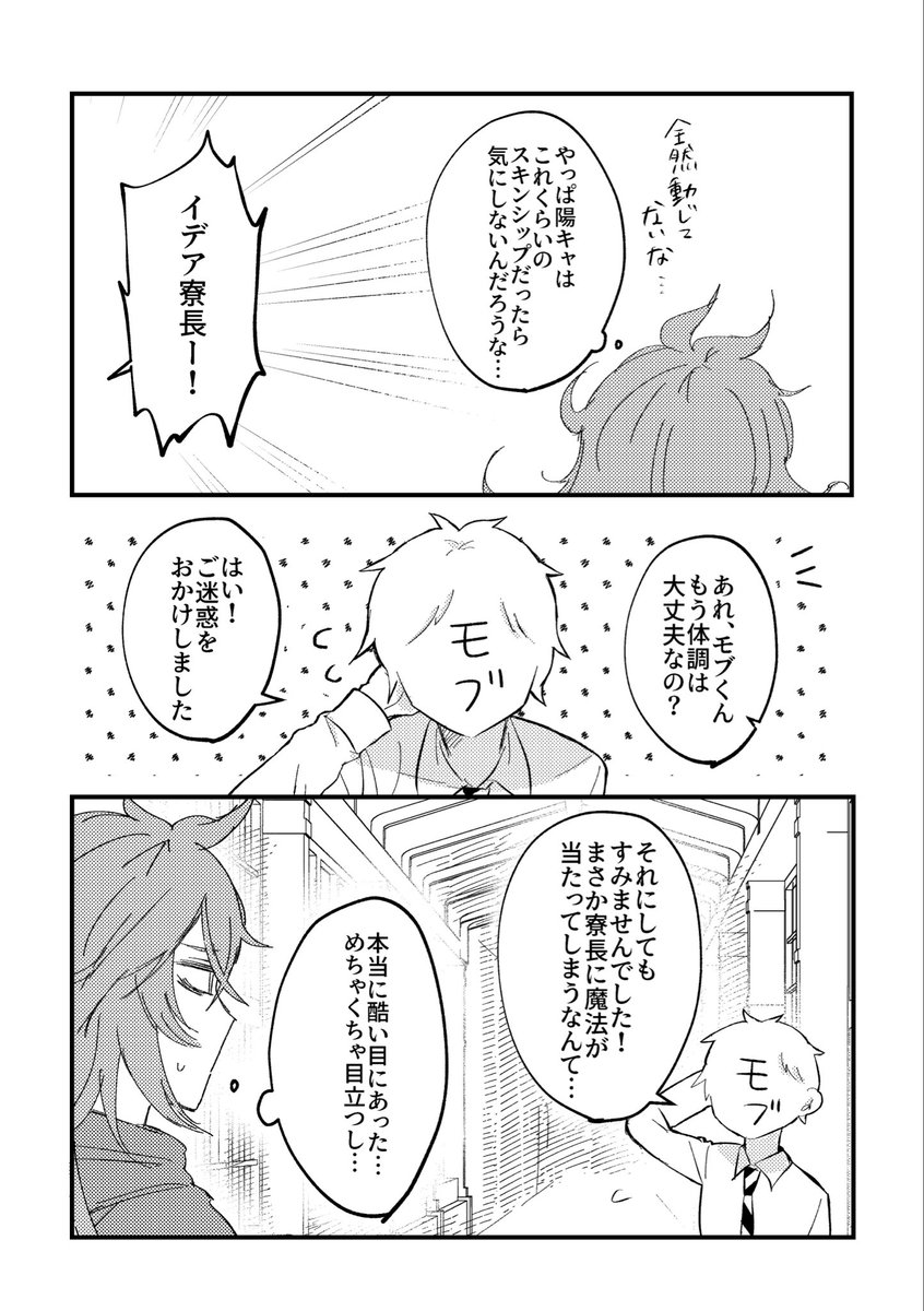 (2/2) 