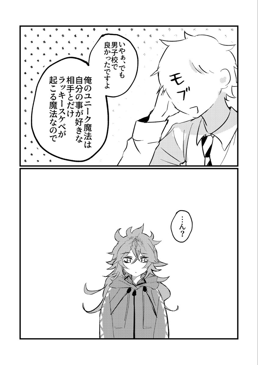 (2/2) 