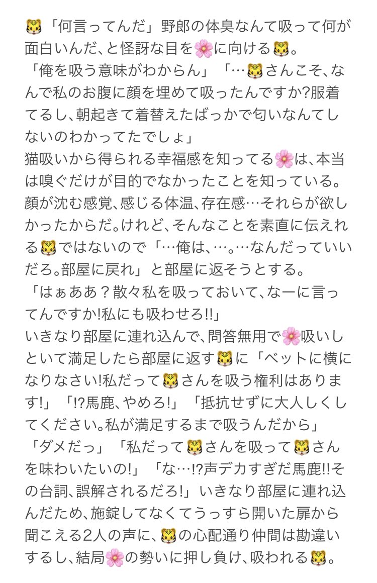 葉っぱ tweet media