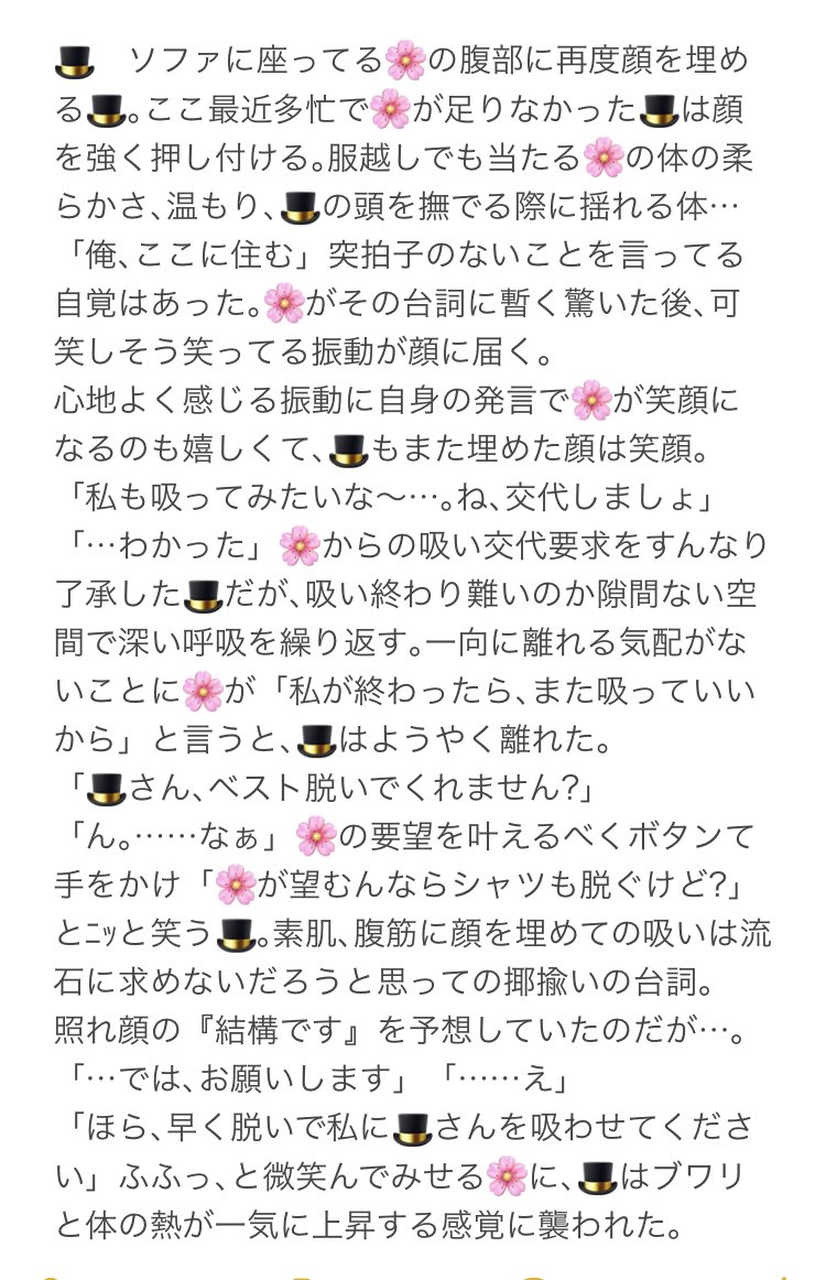 葉っぱ tweet media