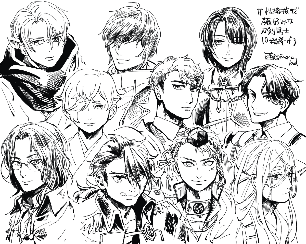 #性格抜きで顔好みな刀剣男士10振挙げろ
ビジュアルで選ぶと思いのほか打刀そして江 推しは複合的要因ですからね
(そのうち気が向いたら塗るかもしれない)(鶯丸先輩は集合かけたら軽装で来た)