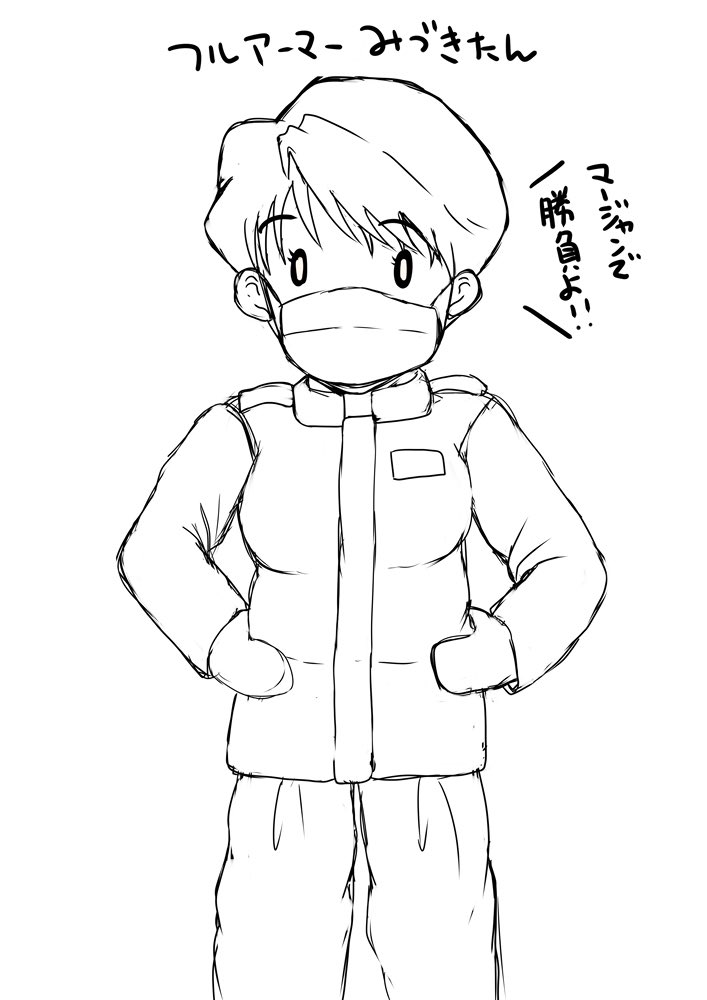 @srm76seta これくらいで勝負しないとねー(*'ω`*) 