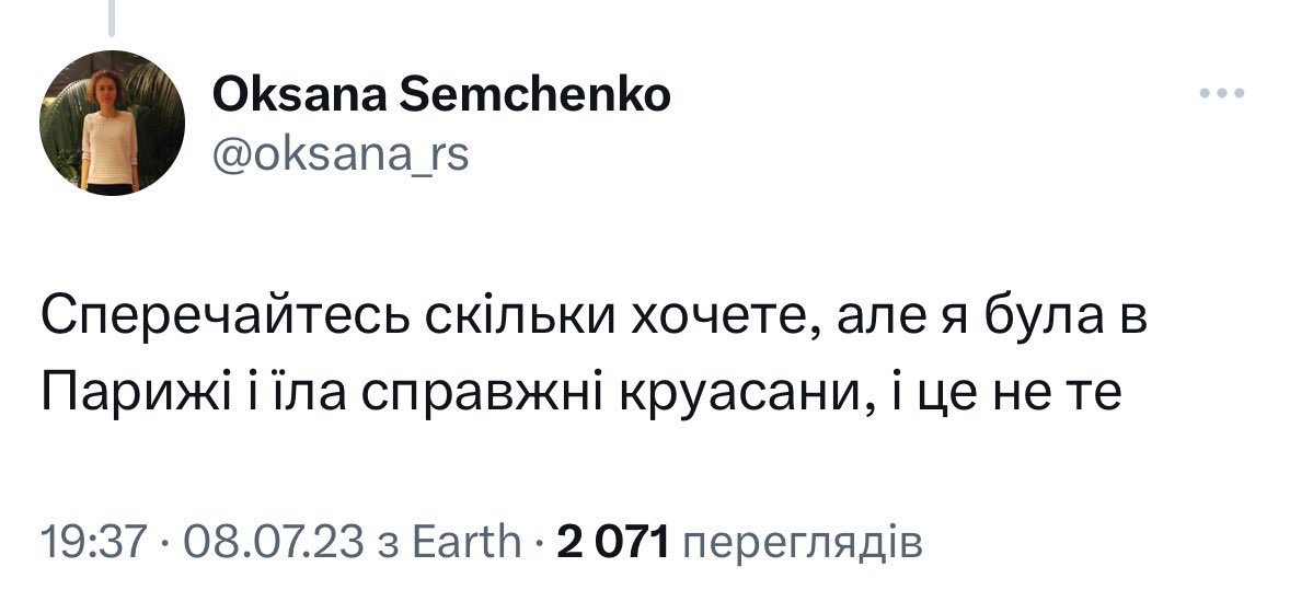 лексикон інтимних твітів tweet media