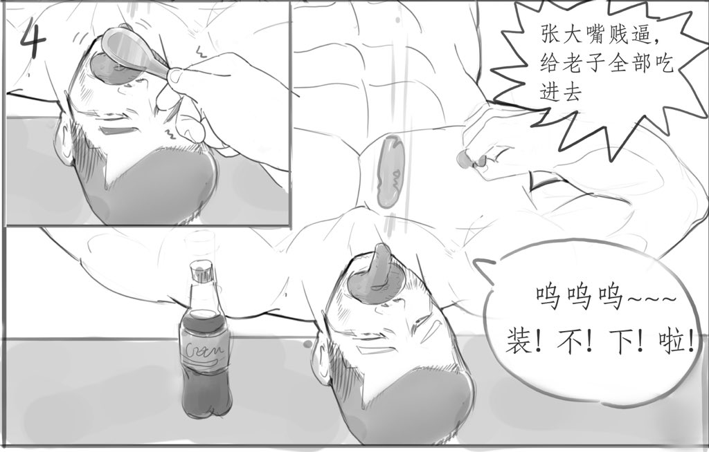 多毛小马甲 tweet media