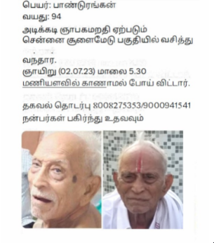 lavanyadeepak's tweet photo. Found this request on @Reddit about a #SeniorCitizen who went missing near @LcChennai, #Nungambakkam 

Original URL: https://t.co/avT4j6zrQs

Hope the family had requested @tnpoliceoffl to upload the #MissingPerson information to #Zipnet https://t.co/wUHlqcA1l5
