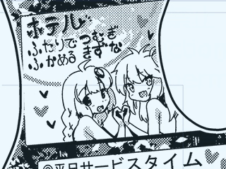 今回の薄い本の、超個人的なお気に入りの1コマなんですが、こういうふざけたコマを描いている時がクッソ楽しいですね 