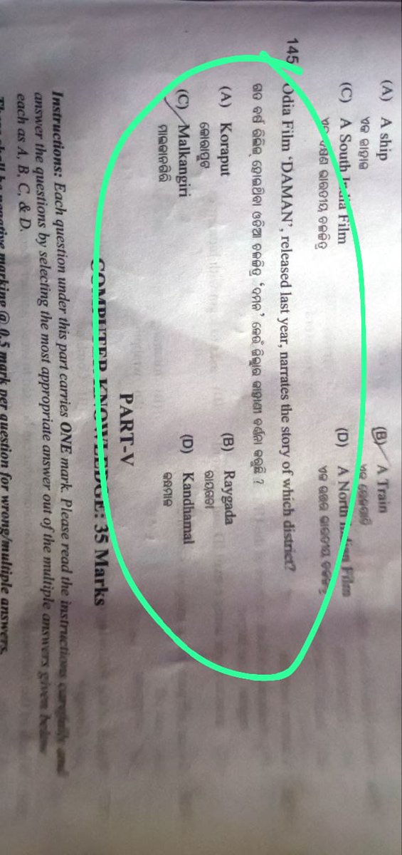 Vishal Mourya (@vishgwl) on Twitter photo This news made my day 😀😀
#DAMaN question on Odisha Sub-Ordinate Staff Selection Commission Exam. #osossc
I once again salute and thank all the real heroes of the DAMaN program who eradicated malaria from Malkangiri. <a href="/CMO_Odisha/">CMO Odisha</a> <a href="/OdishaHew/">OSHEA(Odisha State HEW Employees Association)</a> <a href="/Naveen_Odisha/">Naveen Patnaik</a> <a href="/dm_malkangiri/">Collector & DM, Malkangiri</a> This news made my day 😀😀
#DAMaN question on Odisha Sub-Ordinate Staff Selection Commission Exam. #osossc
I once again salute and thank all the real heroes of the DAMaN program who eradicated malaria from Malkangiri. <a href="/CMO_Odisha/">CMO Odisha</a> <a href="/OdishaHew/">OSHEA(Odisha State HEW Employees Association)</a> <a href="/Naveen_Odisha/">Naveen Patnaik</a> <a href="/dm_malkangiri/">Collector & DM, Malkangiri</a>