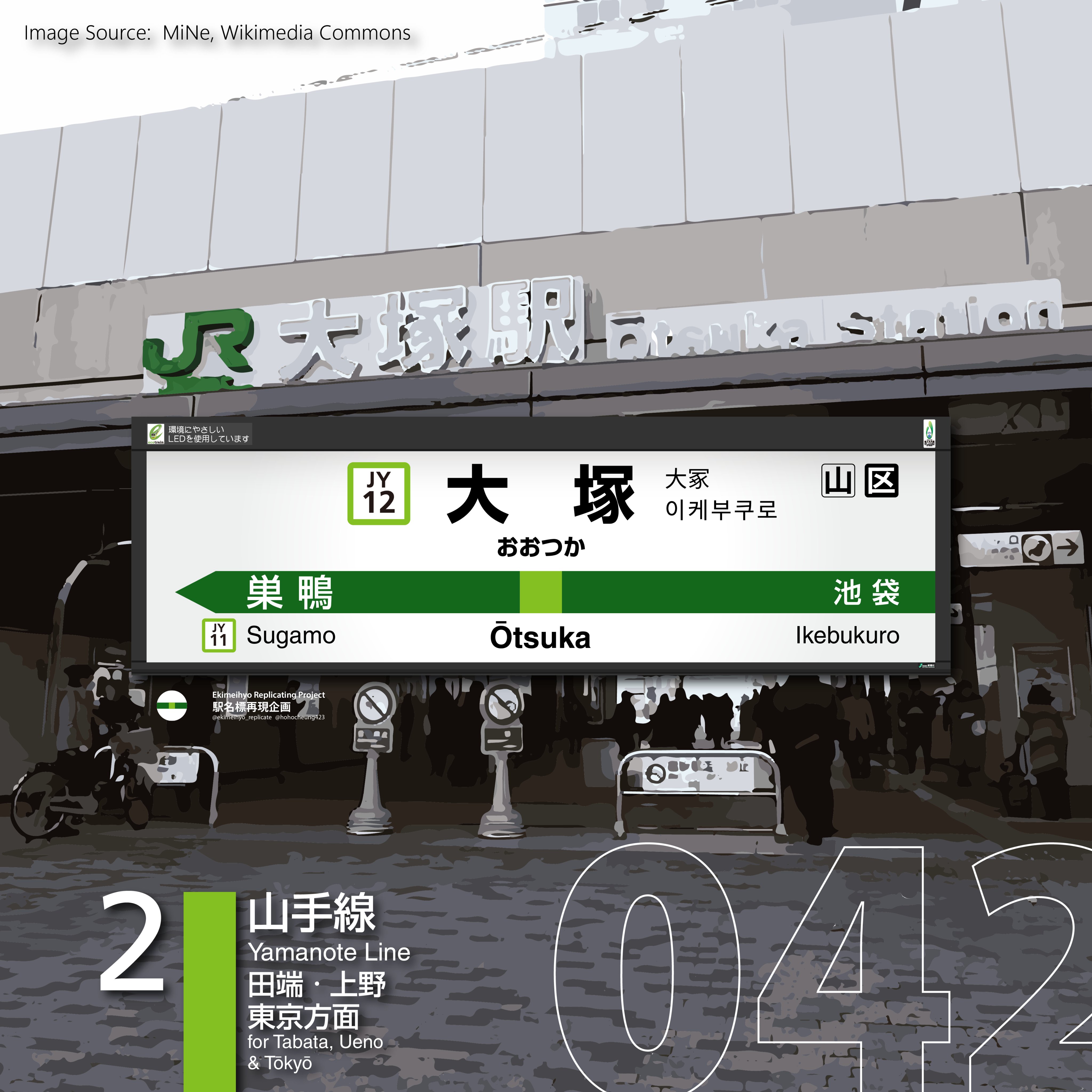 レプリカ　駅名標　『しながわ』 レプリカ 駅名標 『しながわ』 レプリカ 駅名標 『しながわ