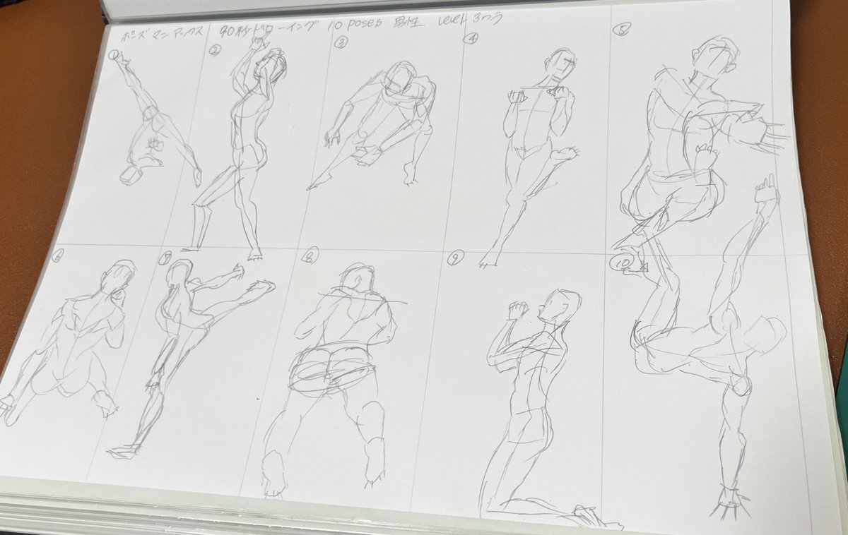 そもそもだけど90秒短い😂
続けたら速く上手くかけるのかな? 