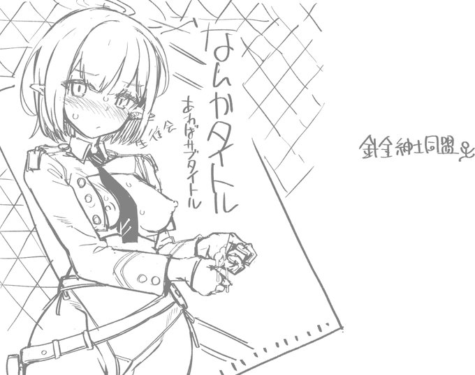 こんな感じの本が(╹◡╹)出るかもしれないし
出ないかもしれない 