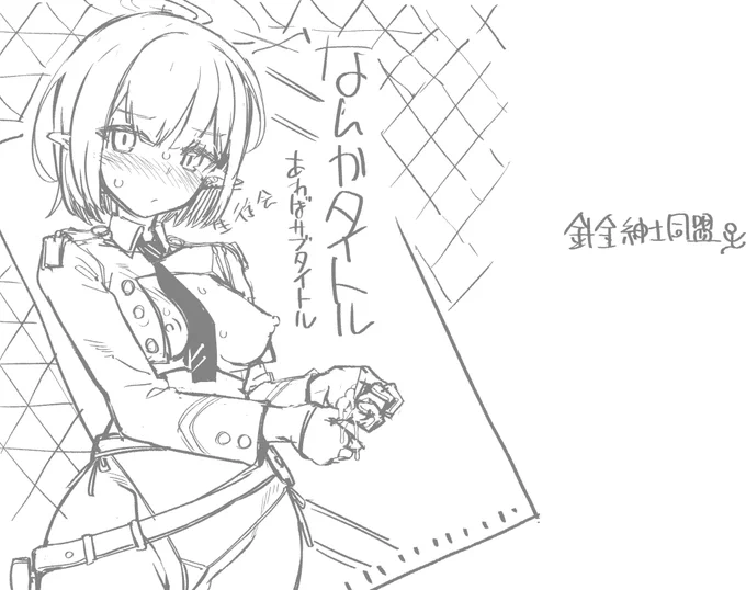 こんな感じの本が(╹◡╹)出るかもしれないし
出ないかもしれない 