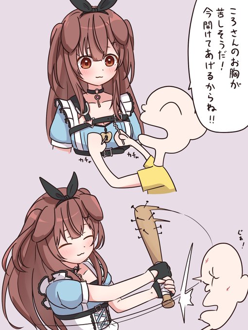 #できたてころね
しばきあげバッティング 