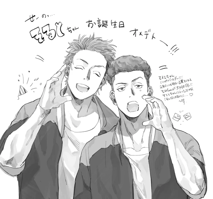 @s_R_t171 
そるとちゃーーーん‼︎‼︎お誕生日おめでとう〜🎉🎉🎉🎉myg家ということだったので2人にお祝いしてもらいました〜‼︎☺️そるとちゃんと繋がれて私は本当に幸せ者だよ〜🥹大好き〜‼︎🫶素敵な一年にしてね☺️❤️ 