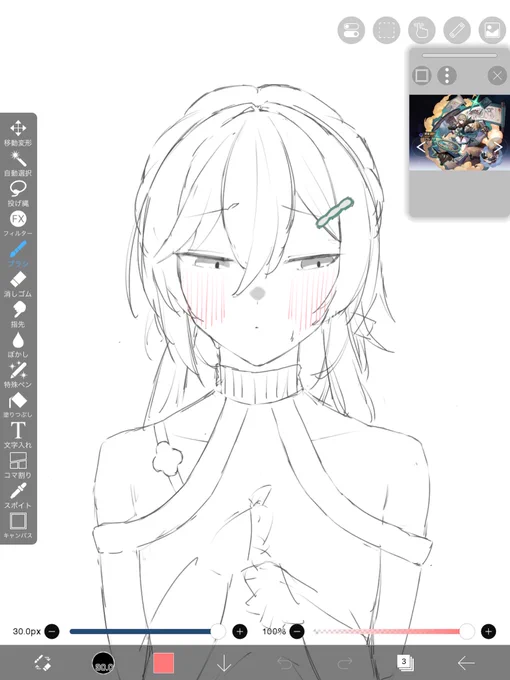 うぃp 