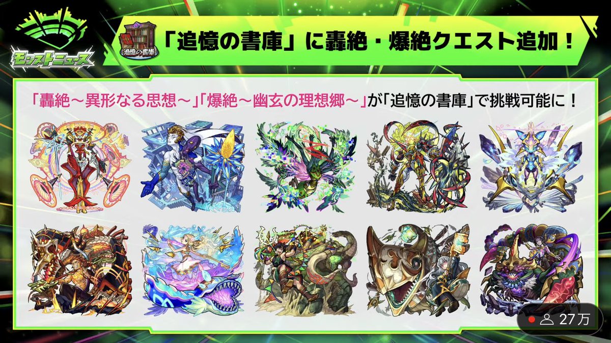 🏴‍☠️🥁ふくみん🥁🏴‍☠️ on X