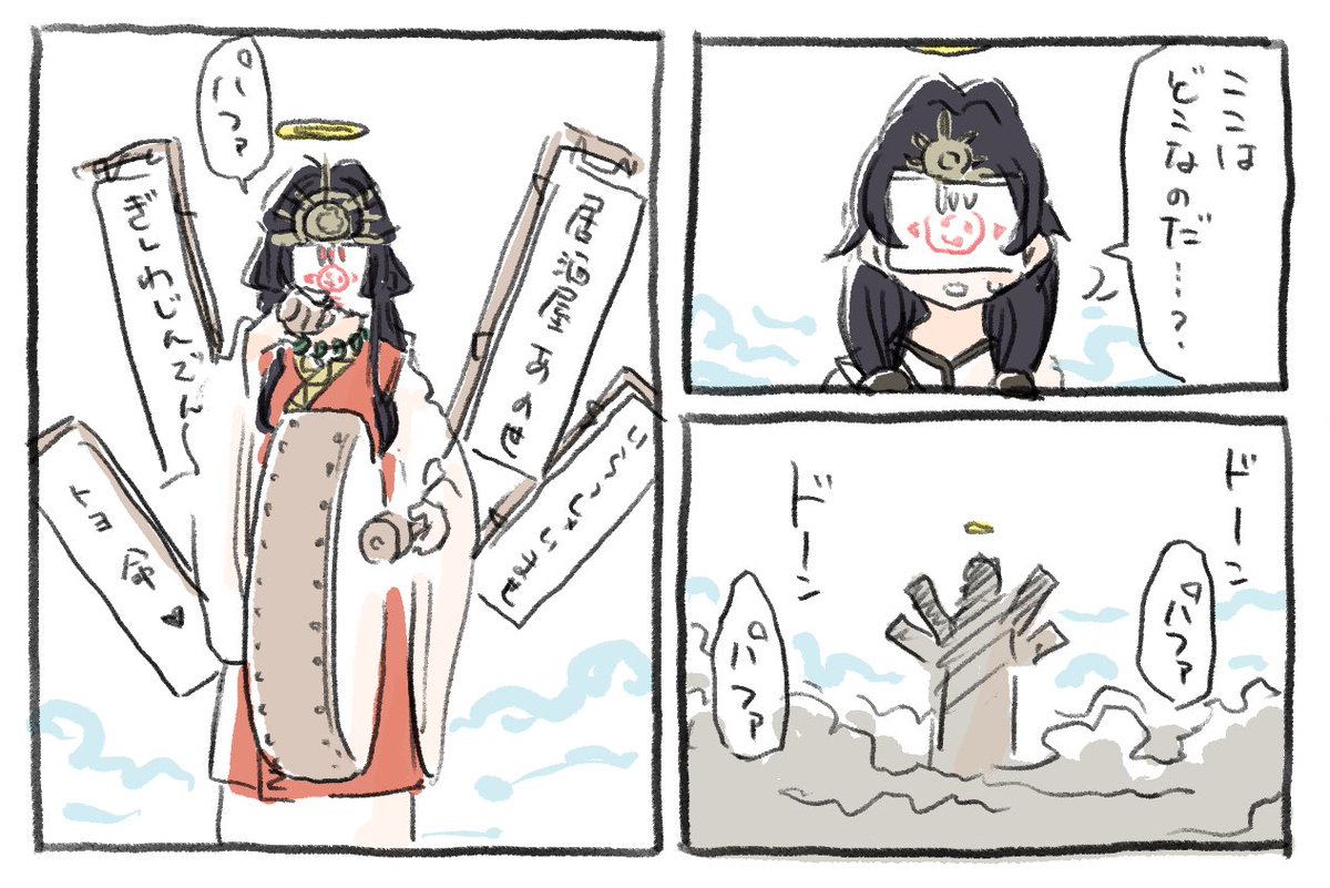 パロです 