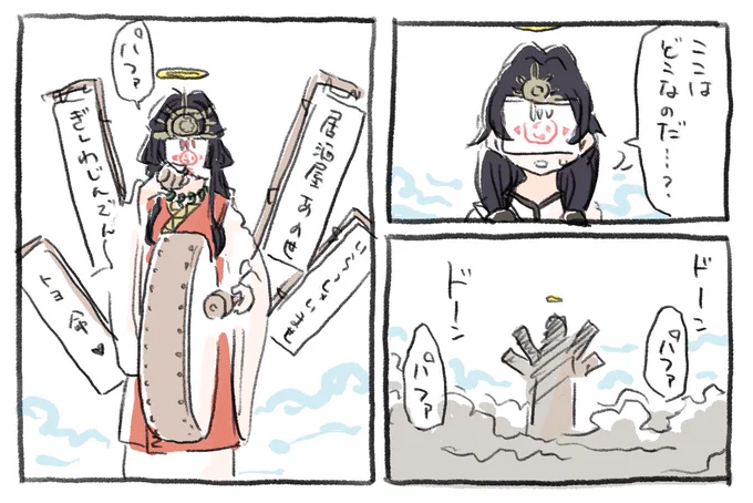 パロです 