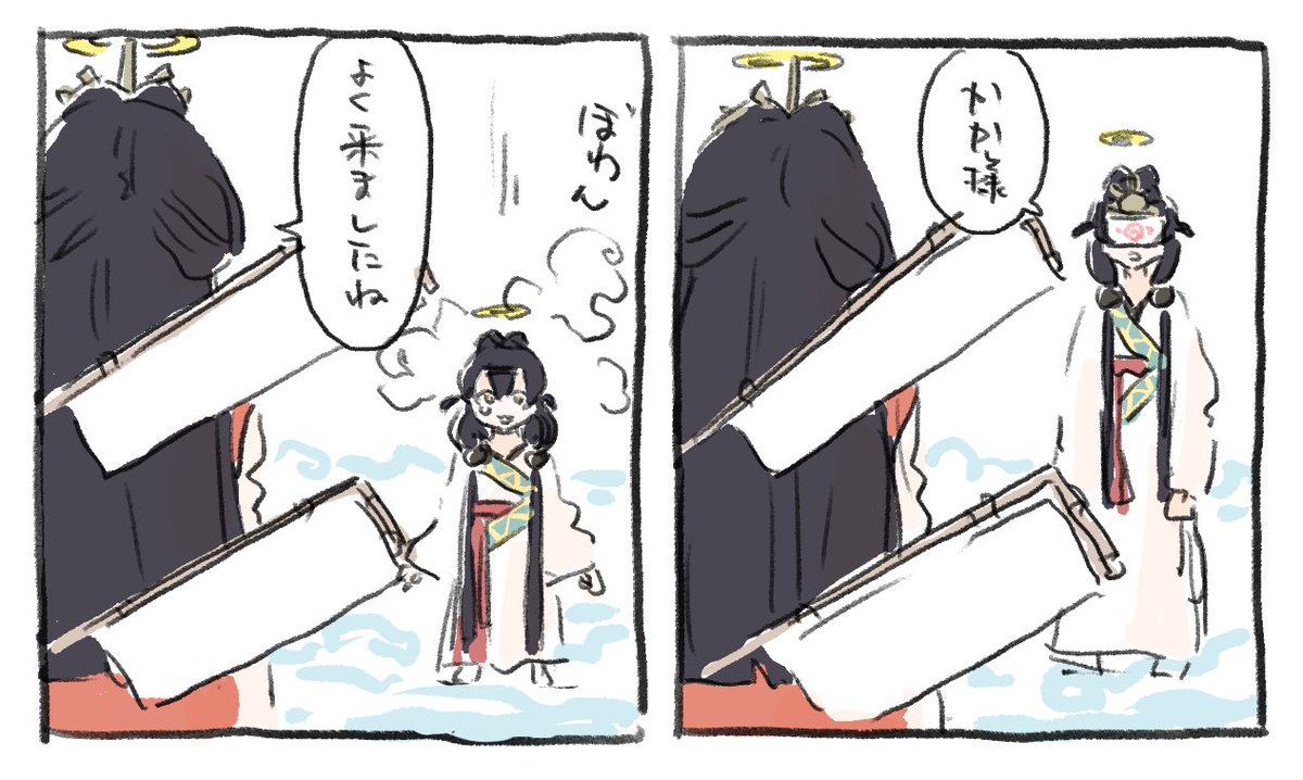 パロです 