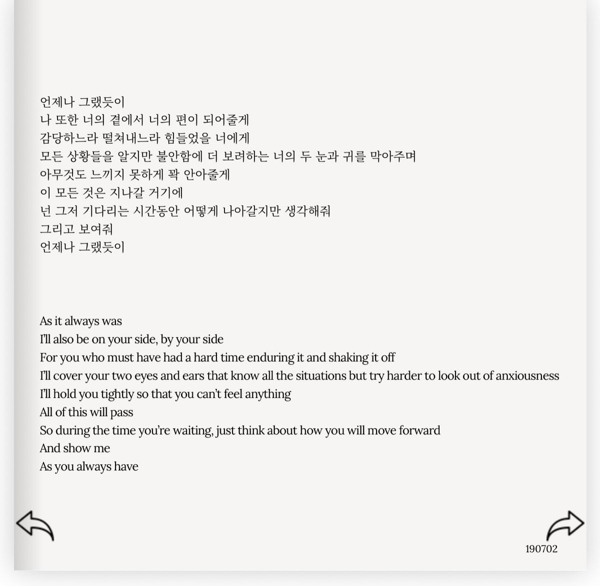 aroharoxy's tweet photo. was reading one of moonbins poems and his words feel so warm and genuine and it makes the connection between him and us feel stronger knowing that this specific poem will apply to everyone for a long time https://t.co/ePzPapQfTk