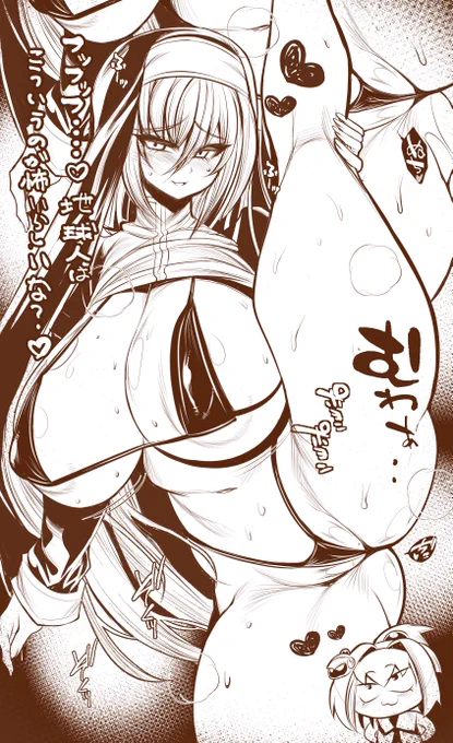 ボンバーガールよりプラチナちゃん
7月8日誕生日おめでとう～🥳🎁🎉
ううっ…クールビューティー怖いよぉ…💦 