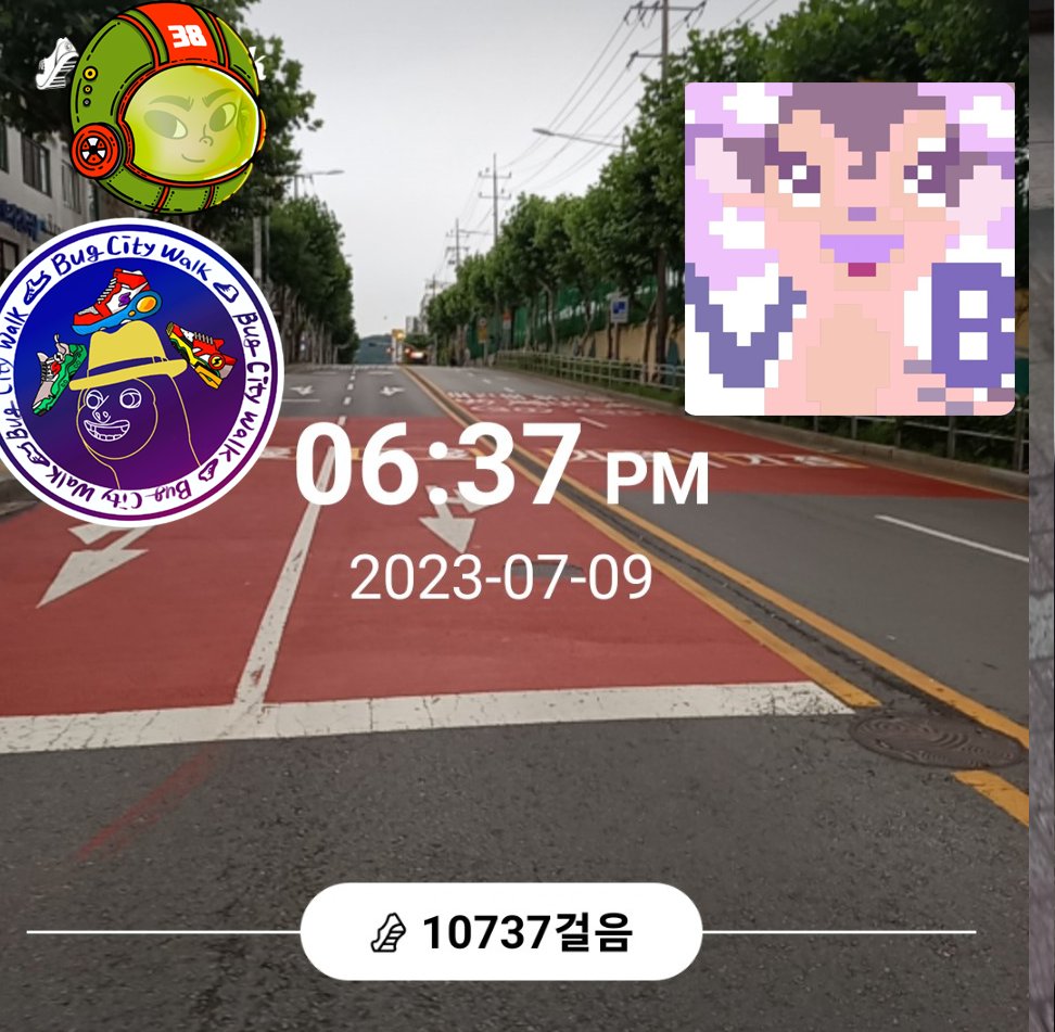 거리에 차도 사람도 별로 없네..

<a href="/bug4what/">Bug👾</a>

@Bug4city

<a href="/bugtness/">벅트니스</a>

#bugcity #nfts #freedrop #늘보숲 #bugtness #버그시티 #벅트니스 #오운완 #앱테크 #만보기 #GRND #WALK #리워드 #M2E #move2earn #블링빌 #대불스 #문어지지않아