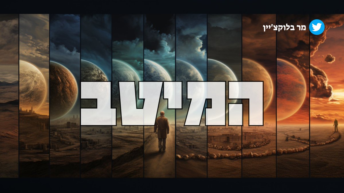 מר בלוקצ'יין tweet media
