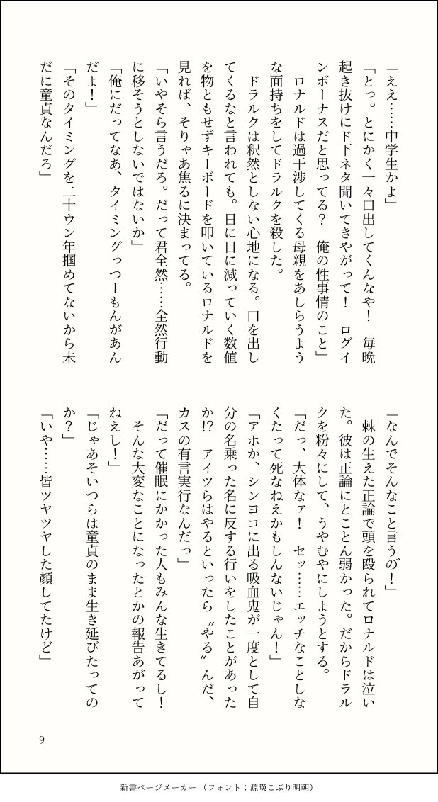 あげ太郎‼️ on Twitter