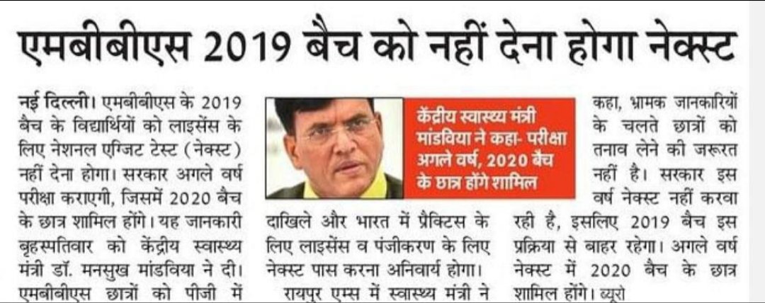 Mayank Sharma tweet media