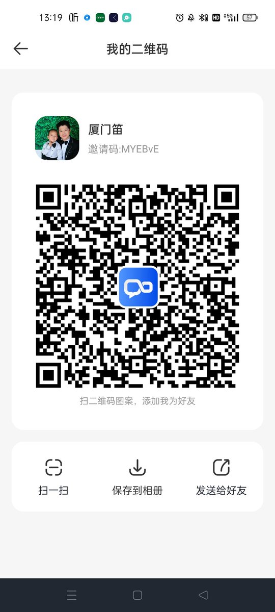 xmdlp2's tweet photo. #达赞 #撸毛 #聊天赚钱 #pi  #区块链 #btc    #eth #cat  #0撸 💎
换个地方聊天就可以赚，跟我一起来赚钱吧！互联网行业11年公司，双上市公司加持，达赞是公司独立上市第三波红利！错过了 微信、滴滴、美团等推广红利期，千万别再错过达赞👊🏻邀请码 MYEBvE注册好了就用达赞加我好友，聊天赚钱欧耶！ https://t.co/2KWeH7w5Zz