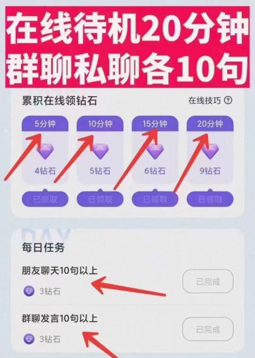 xmdlp2's tweet photo. #达赞 #撸毛 #聊天赚钱 #pi  #区块链 #btc    #eth #cat  #0撸 💎
换个地方聊天就可以赚，跟我一起来赚钱吧！互联网行业11年公司，双上市公司加持，达赞是公司独立上市第三波红利！错过了 微信、滴滴、美团等推广红利期，千万别再错过达赞👊🏻邀请码 MYEBvE注册好了就用达赞加我好友，聊天赚钱欧耶！ https://t.co/2KWeH7w5Zz