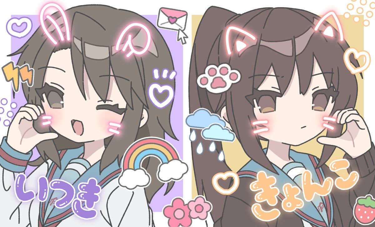 💜🐱㍻☂️↪︎💛㋿🐰💜