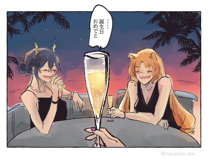 なんだかんだ祝ってくれるのよね

🐉🐯🐭 