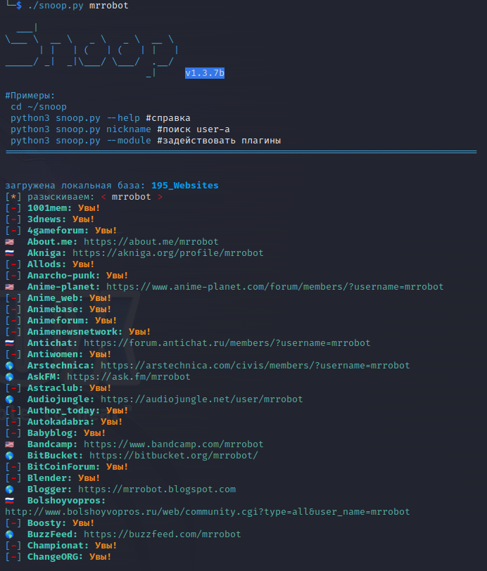 AnonymousH4ck35's tweet photo. If you want an #investigation on user accounts,  

Snoop, a #cli #python #tool, scans various sites, forums, and social networks for the presence of the username.

https://t.co/fAbAozp5mm

#OSINT #intelligence #infosec #cybersecurity #SOCMINT #reconnaissance https://t.co/FDnpda2qau