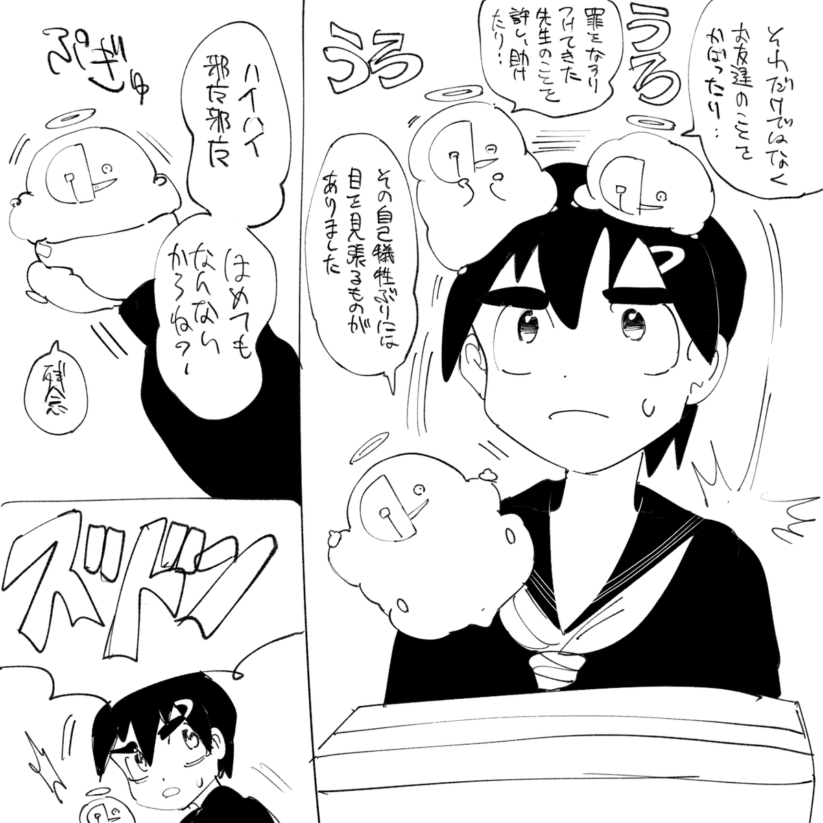 魔法少女パロのモとサと😈 
