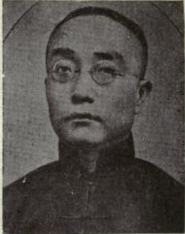 medievalchina's tweet photo. #DOTD: Lufei Kui 陸費逵 (1886–1941), Chinese linguist, reformer, educator, and founder of Zhonghua (Chung Hwa) Book Company 中華書局, together with Shanghai Guji 上海古籍 the most important publisher of classical text editions in the #Sinophone world.

https://t.co/BpItSNR9ui https://t.co/jG8NUn3ZVO