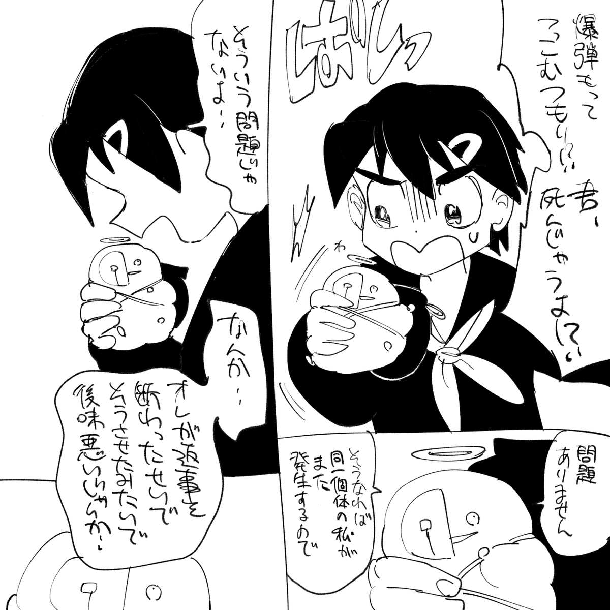 ② 