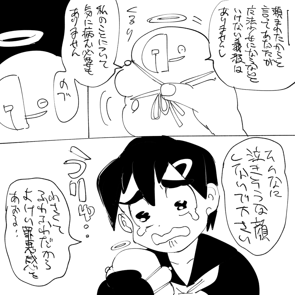 ② 