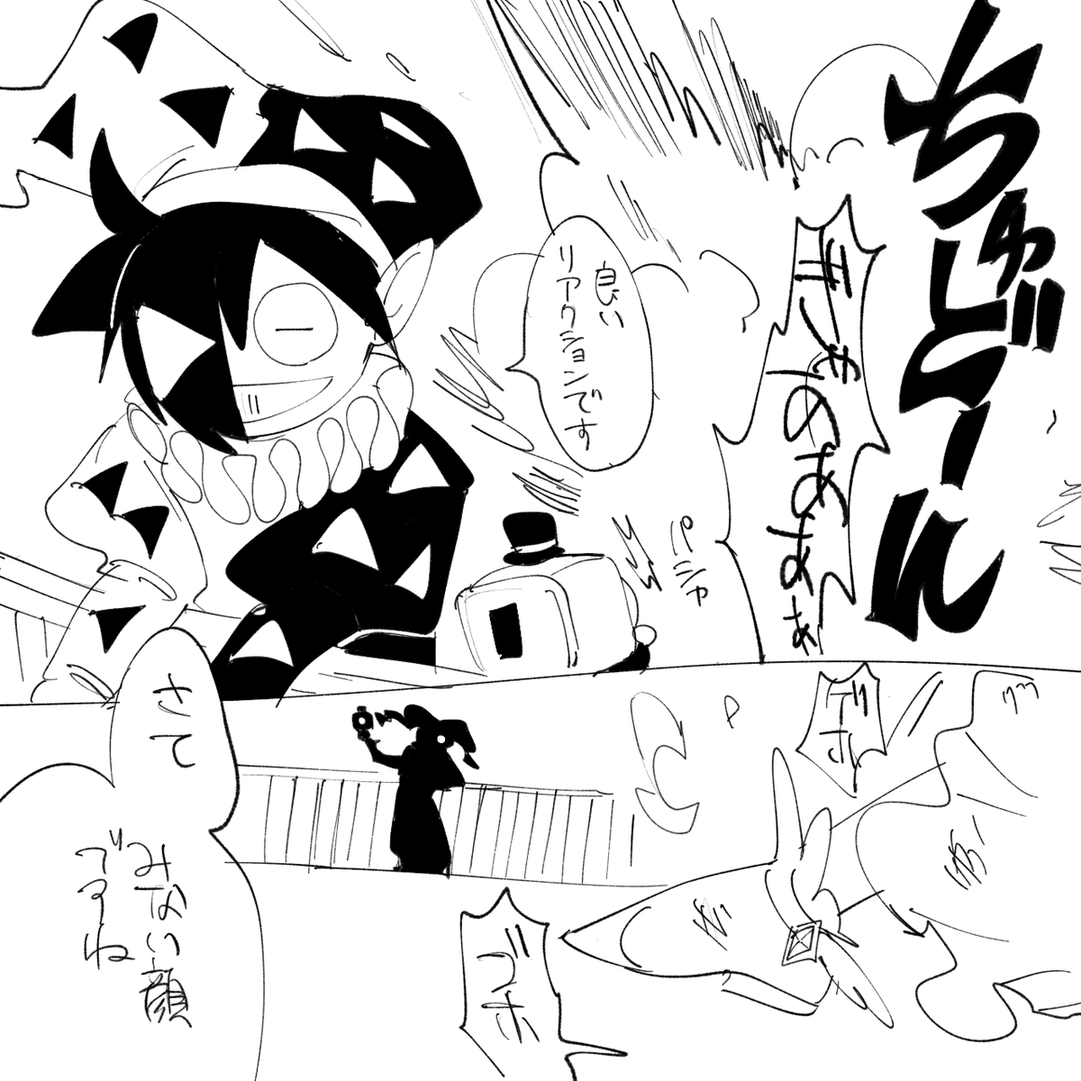 ③ 