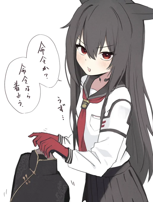 せっかくなのでちょっと着てみたいユキノチャイナドレス (1/3) 