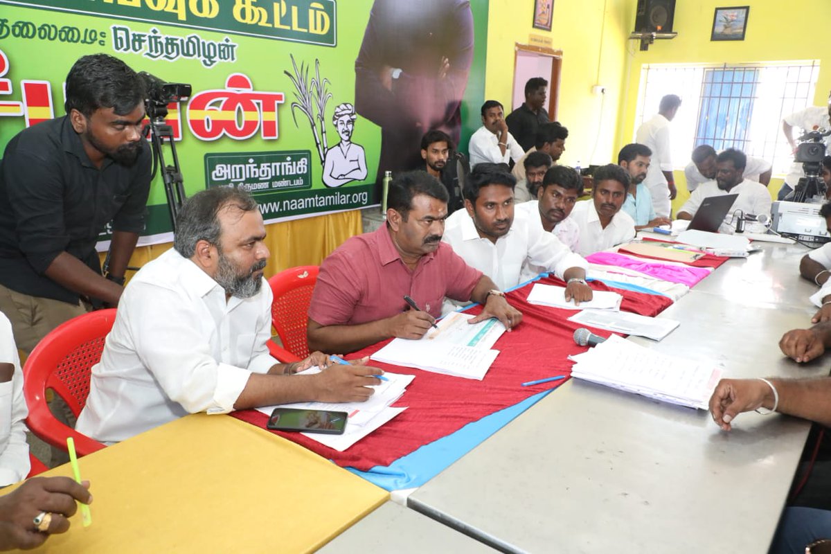 Seeman4TN's tweet photo. நாம் தமிழர் கட்சியின் உள்கட்டமைப்பை மறுசீராய்வு செய்து, வலிமைப்படுத்தி, எதிர்வரும் தேர்தல்களுக்கு அண���யப்படுத்துவதற்காக, 08-07-2023 அன்று அறந்தாங்கியில் நடைபெற்ற புதுக்கோட்டை மாவட்டத்திற்குட்பட்ட புதுக்கோட்டை தொகுதிப் பொறுப்பாளர்களுக்கான கலந்தாய்வில் உறவுகளுடன் கலந்துரையாடிய போது, https://t.co/PjwrKcTuYu