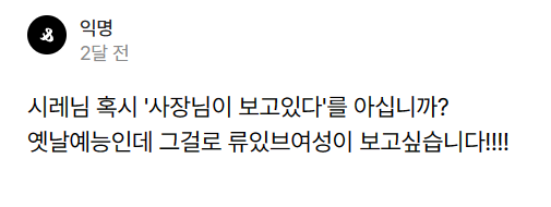 시레 tweet media