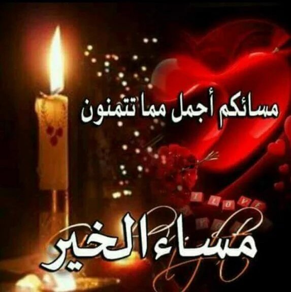 iqbt53's tweet photo. أيقنتُ أن خوفي على الذين أحبهم ،، قد يفوق أحيانًا خوفي على نفسي  وأن لا شيء يُعادل لحظة الطمأنينة التي تغمرني عندما أدرك أنهم بخير ،،
     :: :: إلى كل الذين #نحبهم :: :: 
،؛، كونوا بخير لأجلكم أولاً ثم لأجلنا ،؛،
       ،؛، فإن مايمسّكم يمسّنا ،؛،
#مساء_الخيرᅠ https://t.co/j52iaHj3pW