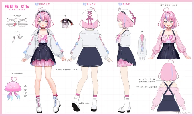 6月にアップランドさんからデビューした6人グループ"ぶいぱい"の秘間慈ぱねちゃん()ですまじぱねぇ～#まじぱねぱれっと 