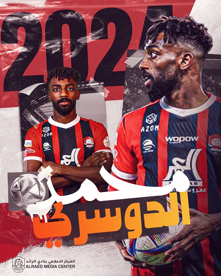 ☑️ | اللاعب محمد الدوسري   

احمر ريداوي ❤️

#الرائد
