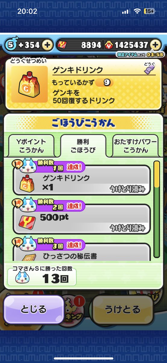 fubiraireo's tweet photo. @yokai_punipuni やってくれた方お助けします。
やってくれた人はぷにぷにの名前とid のリプお願いします。
久しぶりの方は優先してお助けします。

▼ここからプレイしてね！▼
https://t.co/FYoefkoztY https://t.co/Spi4R5ERPD