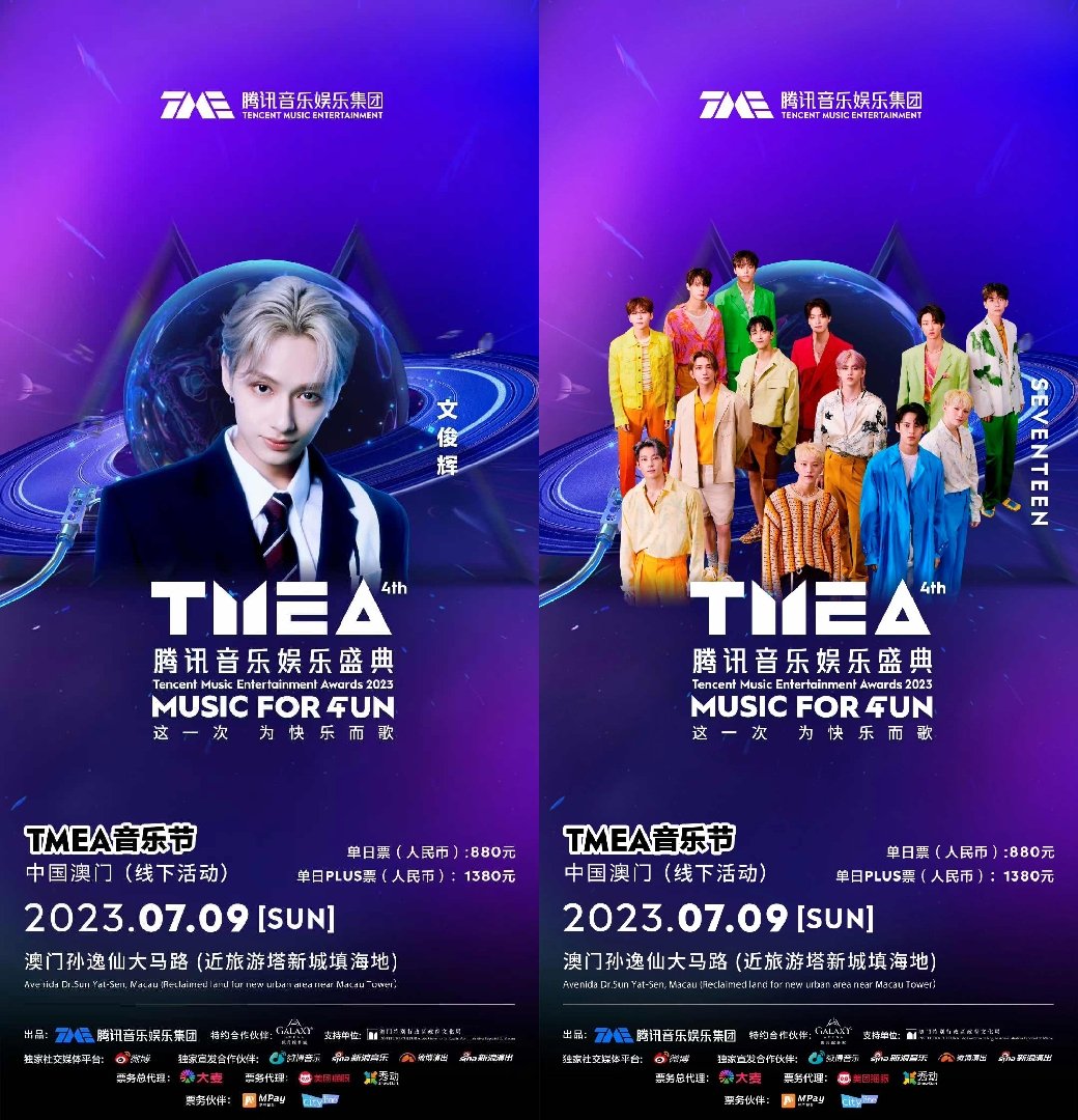 carat-land-ph-on-twitter-double-tmea-celebration-tonight-carats